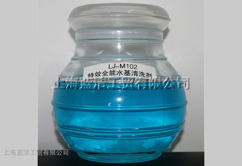 LJM102 特效全能水基清洗剂